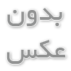 ساخت سوله بدون مجوز چه عواقبی دارد؟